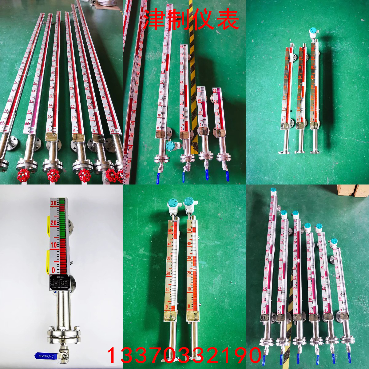 磁性浮子液位計(jì)的優(yōu)點(diǎn)與缺點(diǎn)