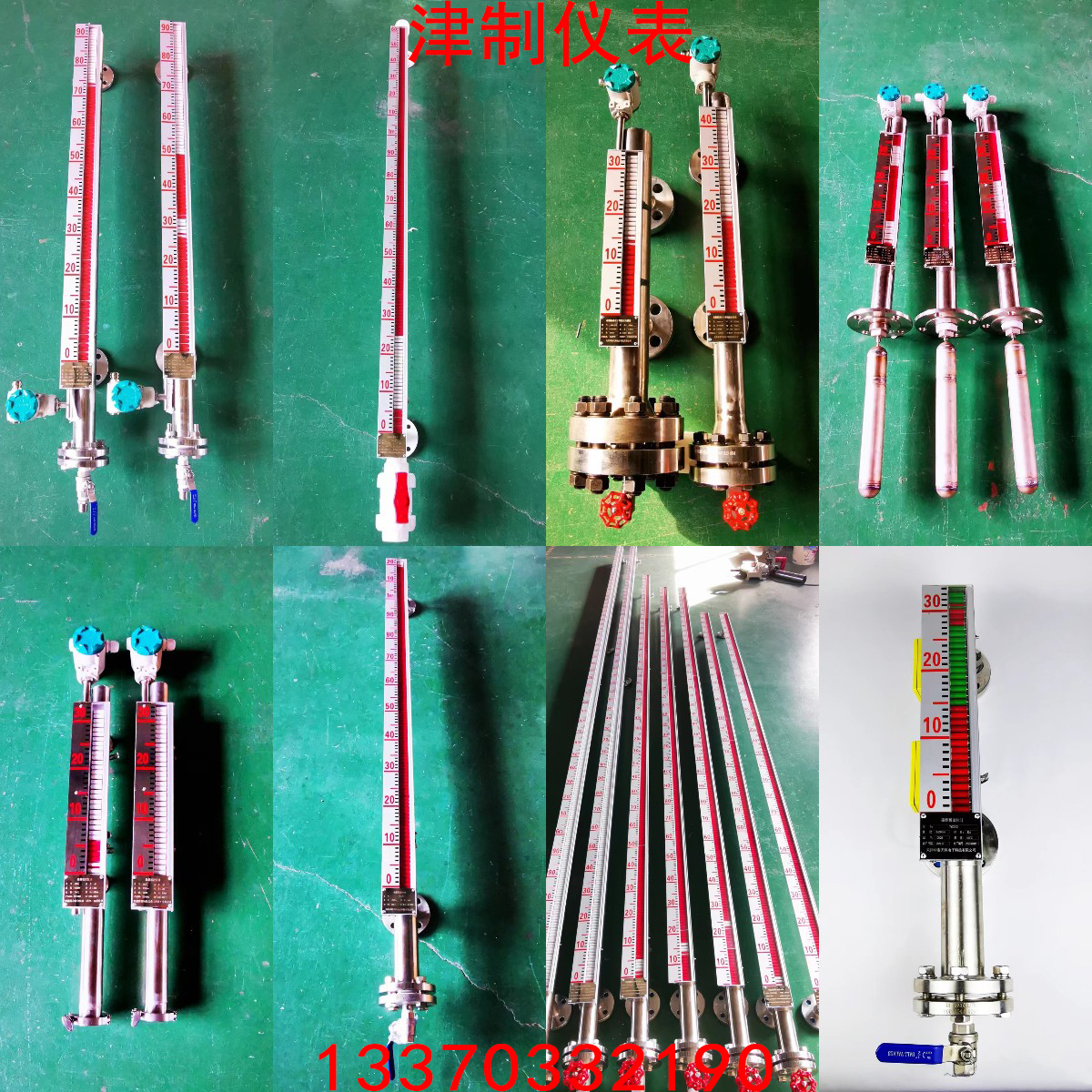 磁翻板液位計與磁致伸縮液位計有何區(qū)別