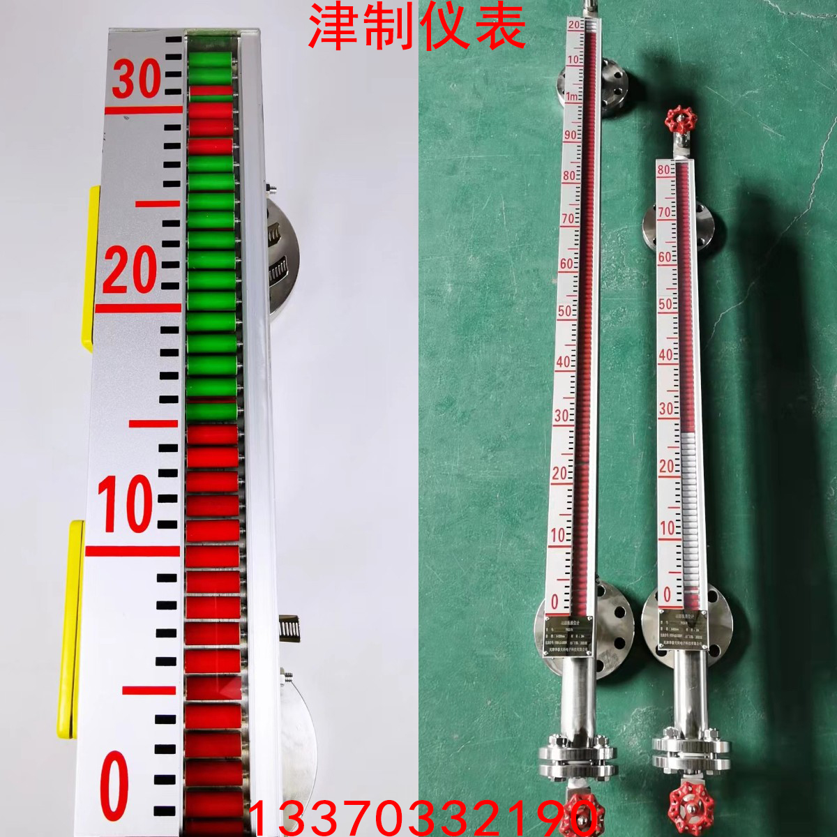 你會調(diào)試磁翻板液位計嗎，這樣做才正確