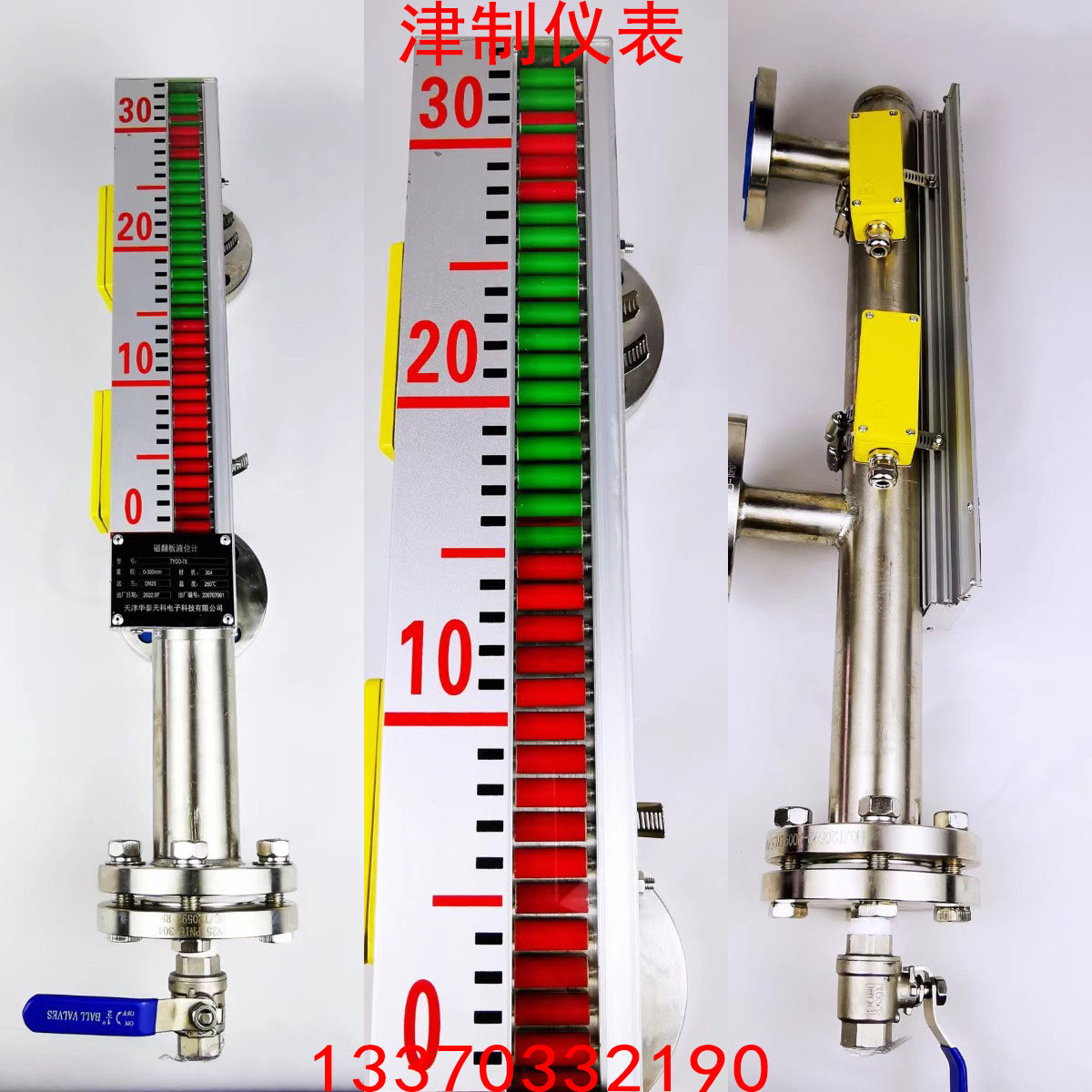 磁性浮子液位計的復(fù)位步驟與注意事項