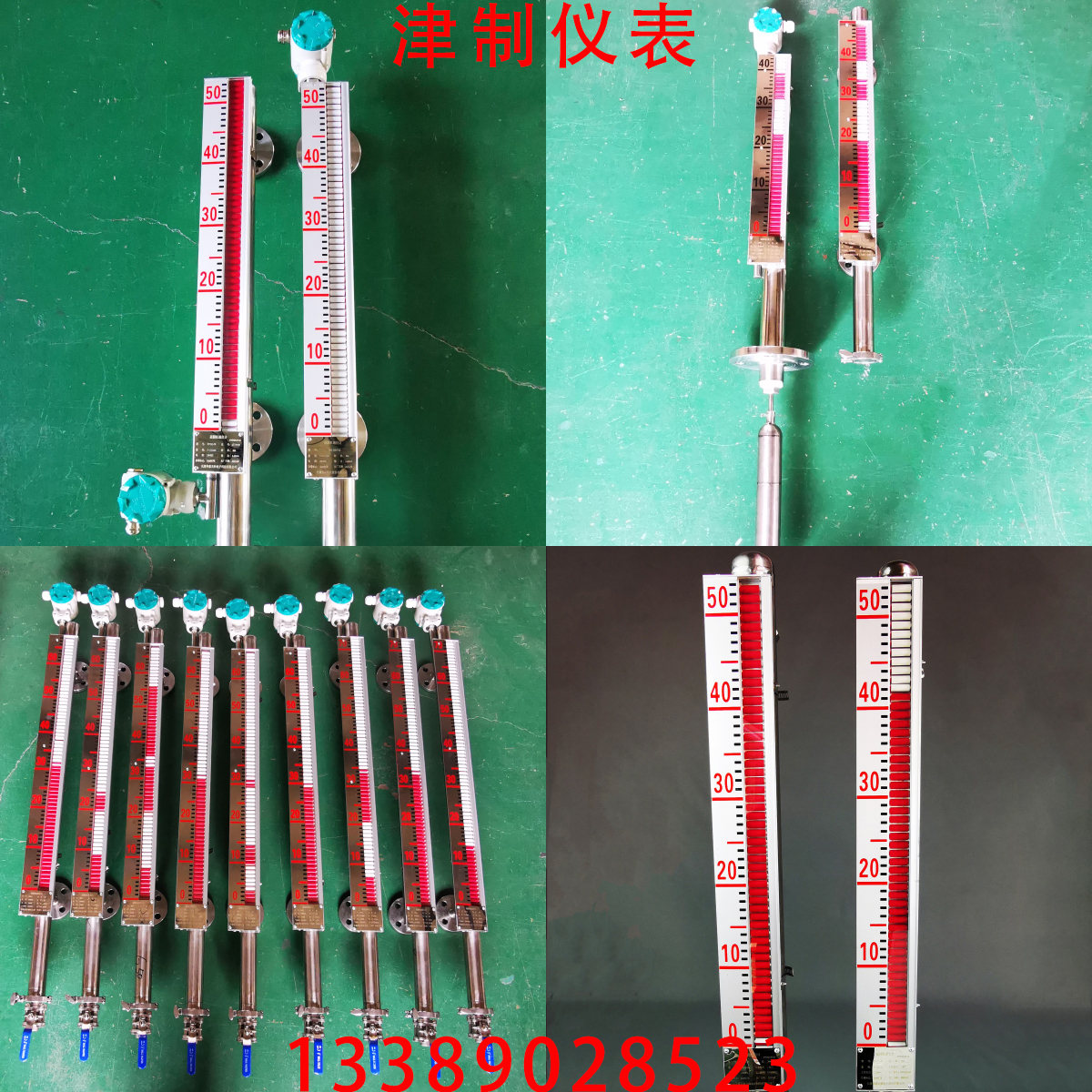 磁翻板液位計側(cè)裝的好處是什么